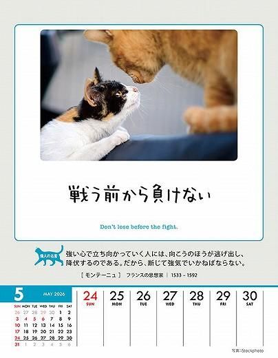 ϥ˥Ȥʤ롪 2026ǯ 