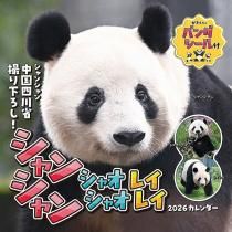 󥷥󡦥㥪㥪쥤쥤 2026ǯ 