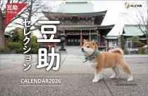  Ʀ쥯 2026ǯ 