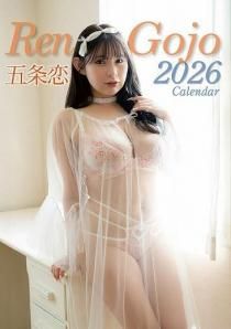 卓上 五条恋 2026年 カレンダー