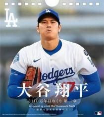 31ǯ᤯ ëʿ 