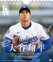 31ÆüËüǯÆü¤á¤¯¤ê ÂçëæÆÊ¿ ÂèÆó¾Ï