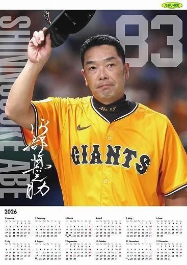 Υ㥤ĥʥݥϿդ 2026ǯ