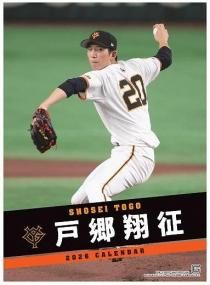 Ͷ䥸㥤ġ 2026ǯ 