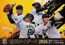   ᤯ 2026ǯ 