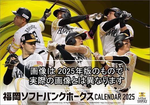  ʡեȥХ󥯥ۡ 2026ǯ 