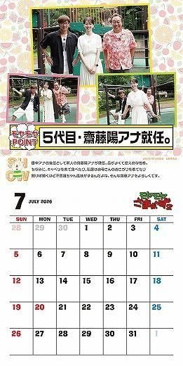 䤵ޤ2 䤵ޥ2026 
