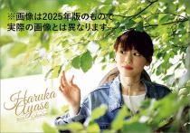 貴島明日香 2024年 年賀状 貴島明日香 2024年 年賀状