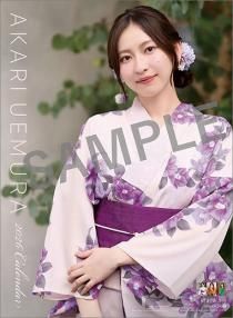 【2025年】女性タレント壁掛けカレンダー小池里奈、岡田紗佳、當真あみ他8点 2025年】女性タレント壁掛けカレンダー小池里奈、岡田紗佳、當真