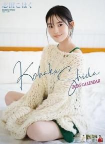 »ÖÅĤ³¤Ï¤¯ 2026ǯ ¥«¥ì¥ó¥À¡¼