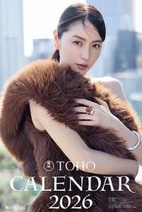 貴島明日香 2024年 年賀状 貴島明日香 2024年 年賀状