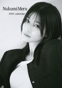 貴島明日香 2024年 カレンダー 通販 | カレンダー館