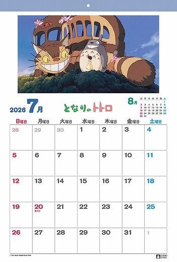 ȤʤΥȥȥ 2026ǯ 