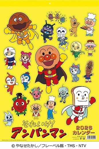 줤ѥޥ 2026ǯ 