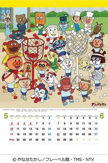 줤ѥޥ 2026ǯ 