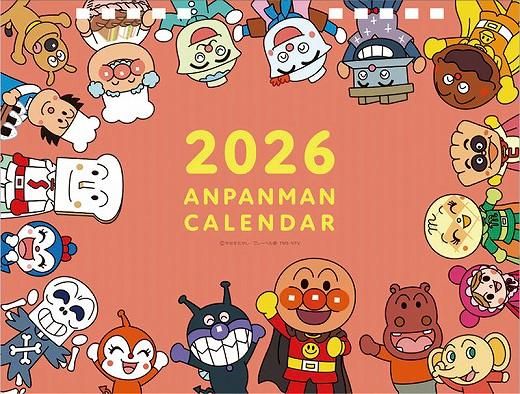 줤ѥޥ 2026ǯ 
