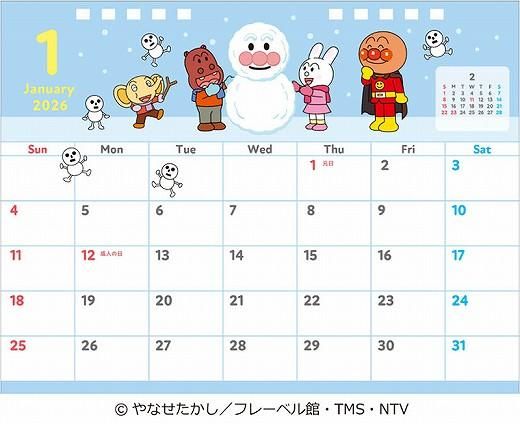  줤ѥޥ 2026ǯ 