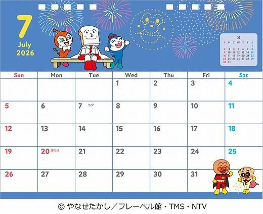  줤ѥޥ 2026ǯ 