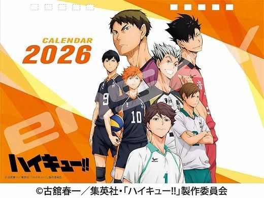  ˥֥ϥ塼!! 2026ǯ 