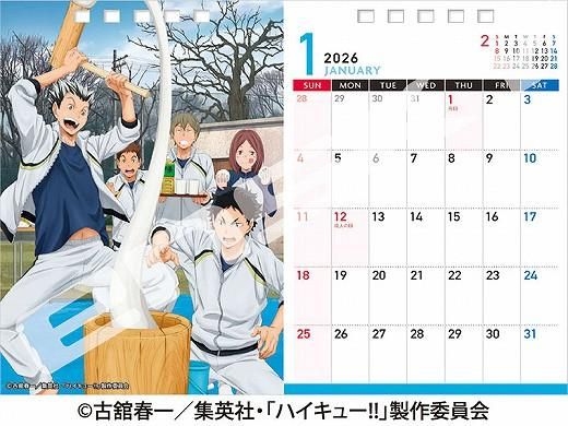  ˥֥ϥ塼!! 2026ǯ 
