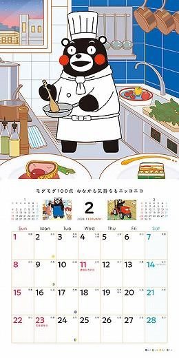 ޥΤ 2026ǯ 