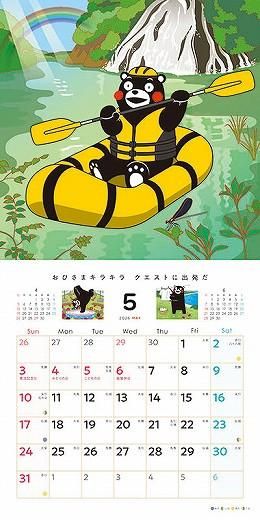 ޥΤ 2026ǯ 