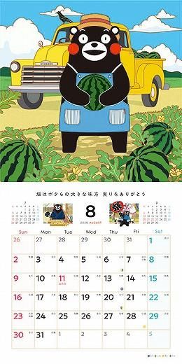 ޥΤ 2026ǯ 
