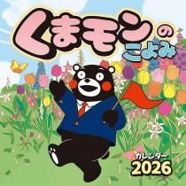 ޥΤ 2026ǯ 