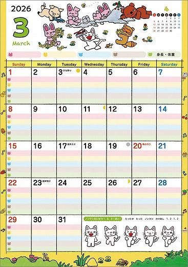 Υ󥿥 ٤եߥ꡼ 2026ǯ