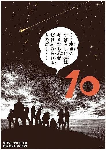  ǯ᤯ ܡ009 ̾ 