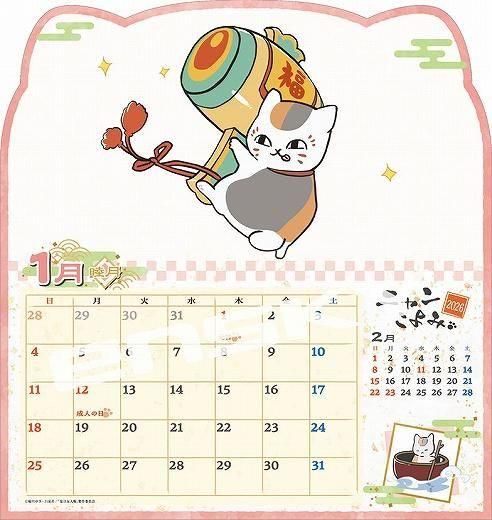  ˥󤳤ߡʲͧĢ 2026ǯ 