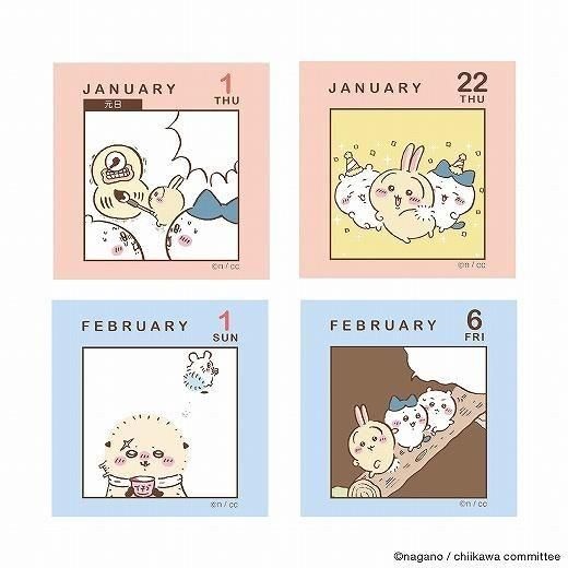   ߥ˥奢᤯ 2026ǯ 