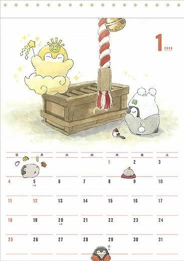 ڥ 2026ǯ 