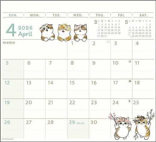  ե 2026ǯ 