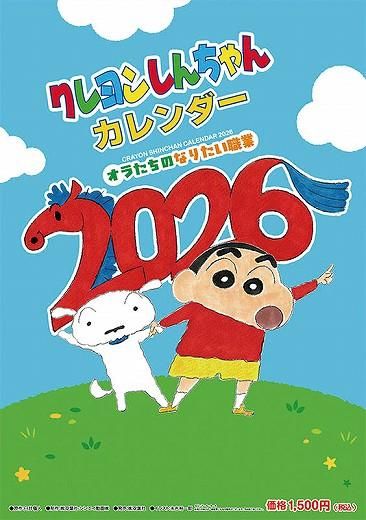 󤷤 2026ǯ 