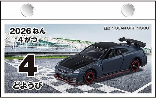 ȥߥ ᤯ꥫ 2026ǯ