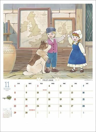 ˥塼եߥ꡼ ̾ 2026ǯ 