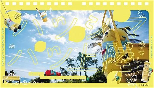  դʤä 2026ǯ 
