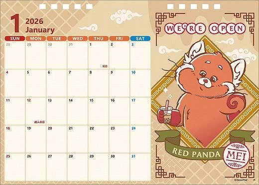  ԥ 2026ǯ 