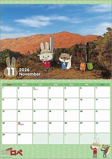 ƥ 2026ǯ 