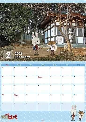 ƥ 2026ǯ 