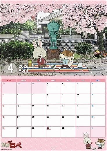 ƥ 2026ǯ 