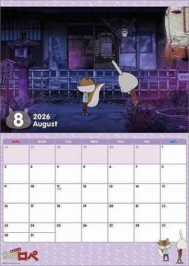 ƥ 2026ǯ 