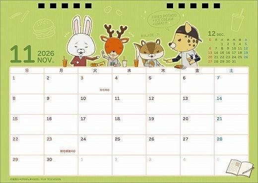  ƥ 2026ǯ 