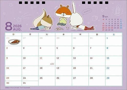  ƥ 2026ǯ 