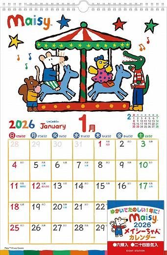 ᥤ 2026ǯ 