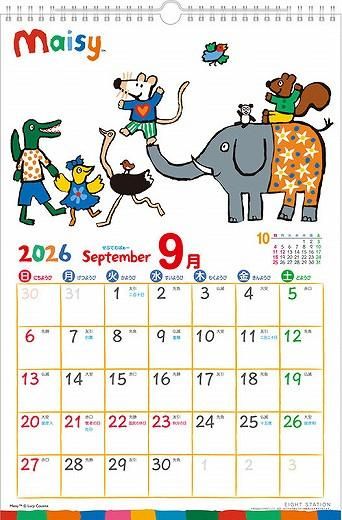 ᥤ 2026ǯ 