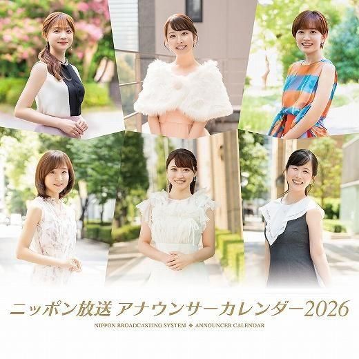 ˥åݥ ʥ󥵡 2026ǯ 