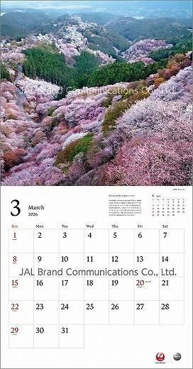 A WORLD OF BEAUTY(JAL) 2026ǯ 