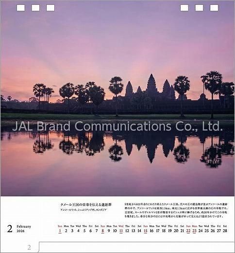  A WORLD OF BEAUTY(JAL) 2026ǯ 